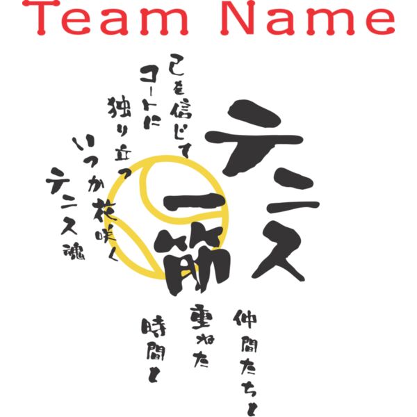  e j X   サムネイル