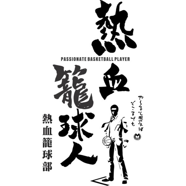 MC BK306T サムネイル