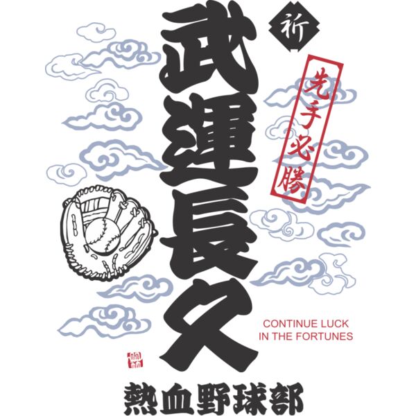 MC BB302T サムネイル