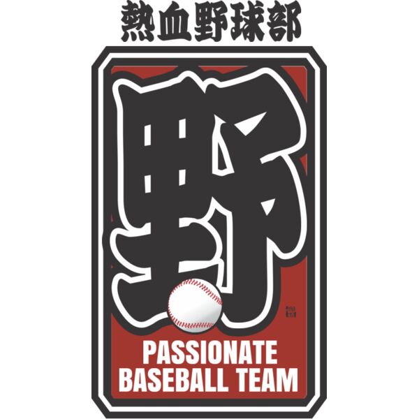 MC BB308T サムネイル