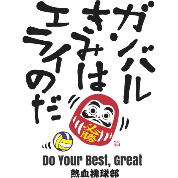 MC VO307T サムネイル