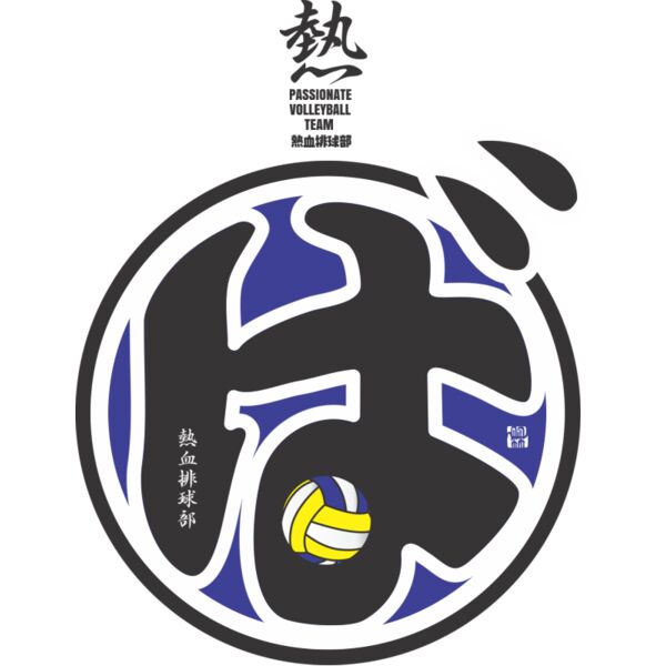 MC VO304T サムネイル