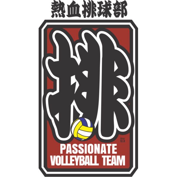 MC VO308T サムネイル