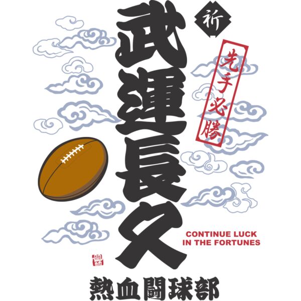 MC RB302T サムネイル