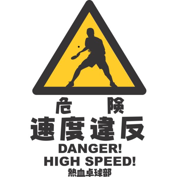 MC TT309T サムネイル