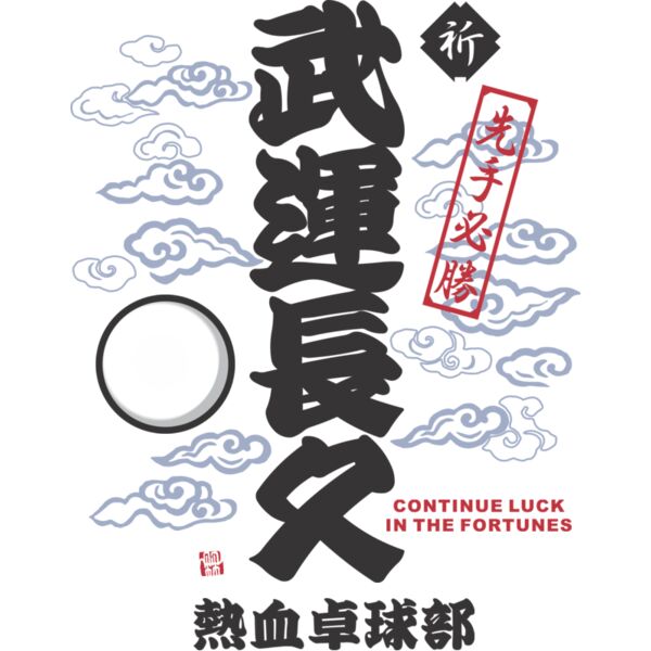 MC TT302T サムネイル