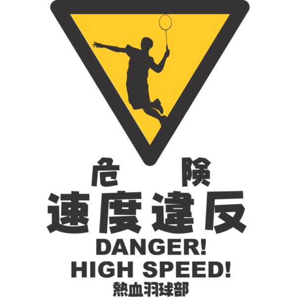 MC BD309T サムネイル