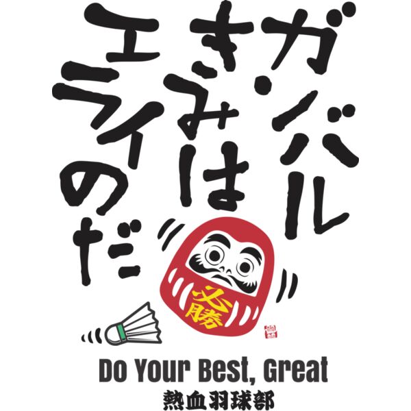 MC BD307T サムネイル