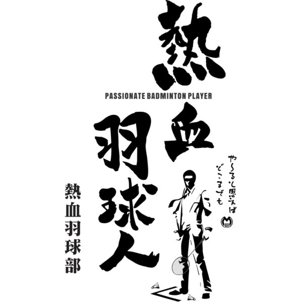 MC BD306T サムネイル