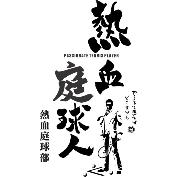 MC TE306T サムネイル