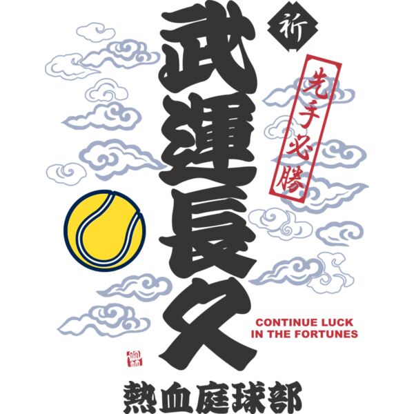 MC-TE302T サムネイル