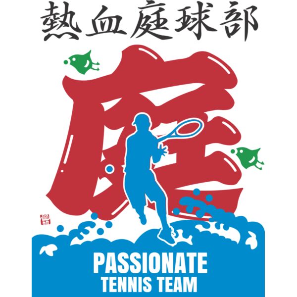 MC-TE305T サムネイル