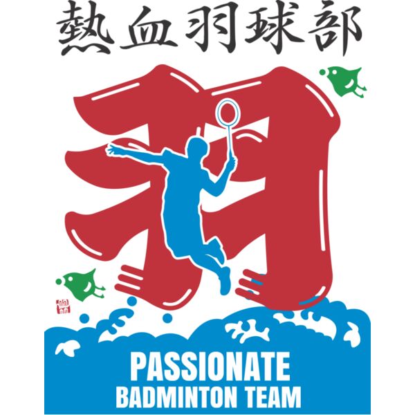 MC-BD305T サムネイル