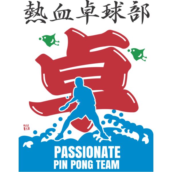 MC-TT305T サムネイル