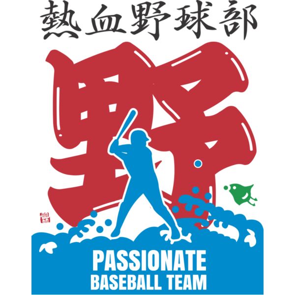 MC-BB305T サムネイル