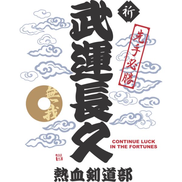 MC KN302T サムネイル