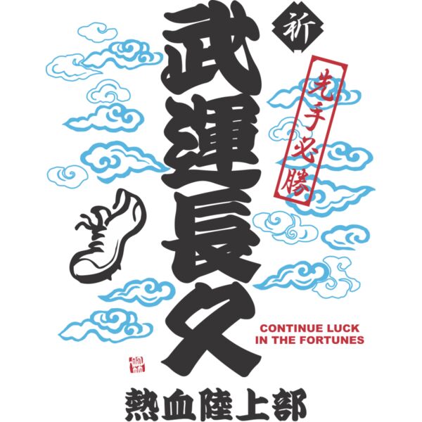 MC AT302T サムネイル