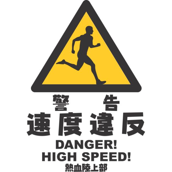 MC AT309T サムネイル