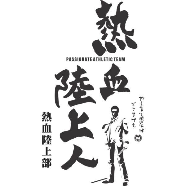 MC AT306T サムネイル