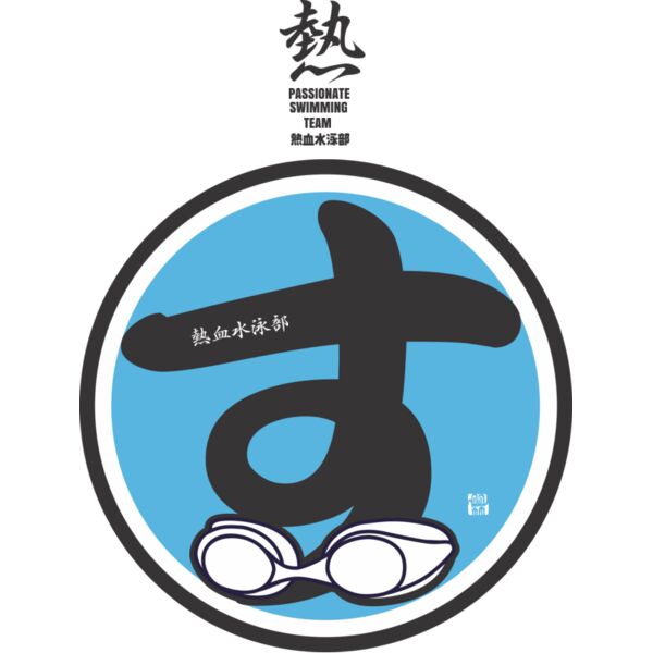 MC SW304T サムネイル