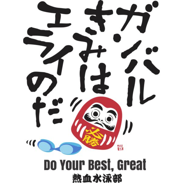 MC SW307T サムネイル