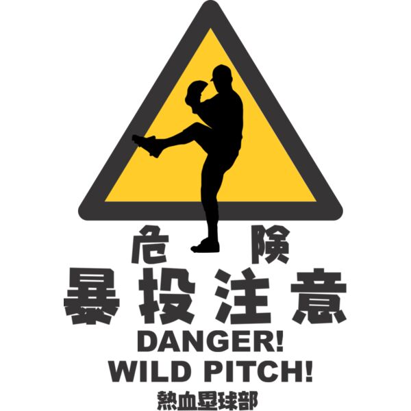 MC SB309T サムネイル