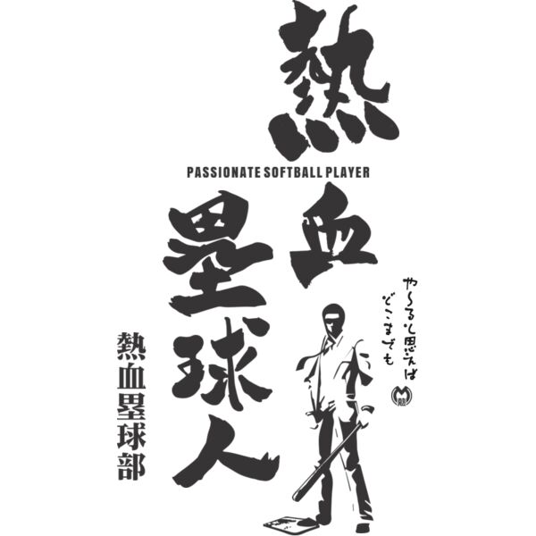 MC SB306T サムネイル