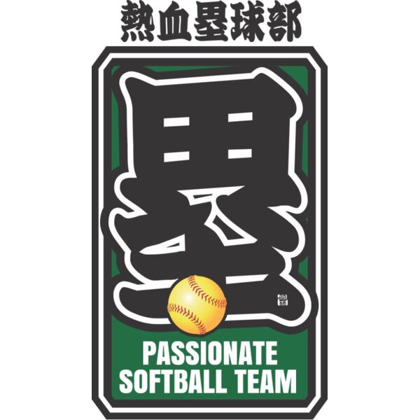 MC SB308T サムネイル