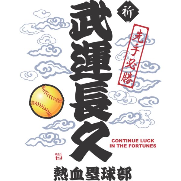 MC SB302T サムネイル