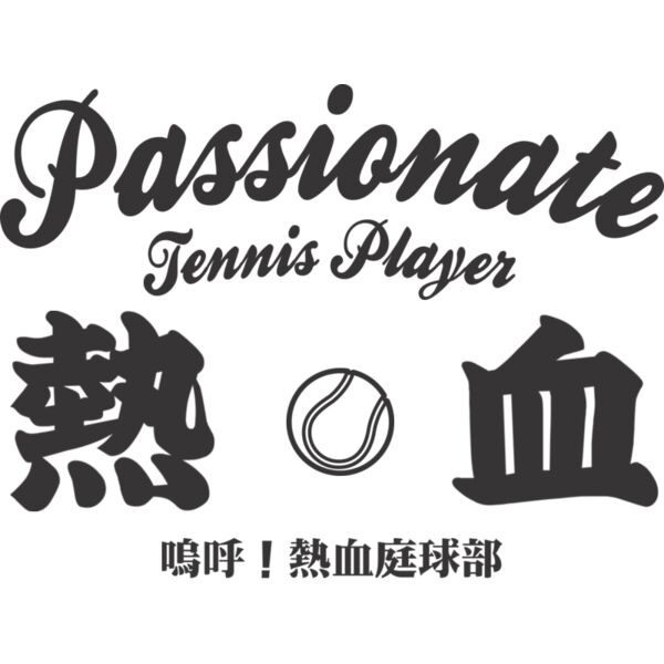 MC TE317T サムネイル