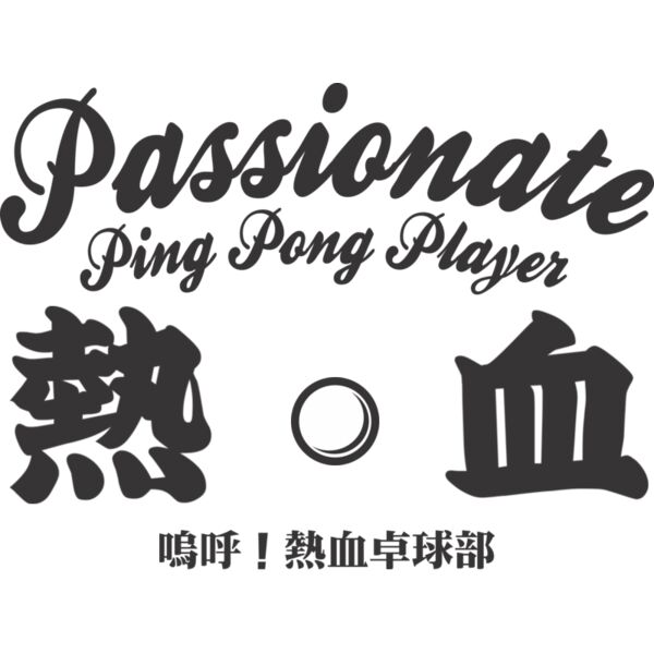 MC TT317T サムネイル