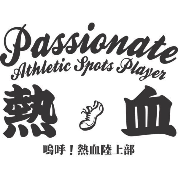 MC AT317T サムネイル