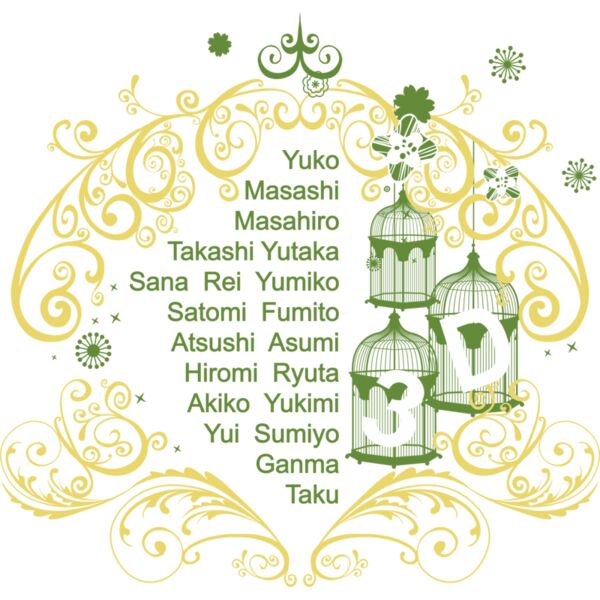 L 932 サムネイル