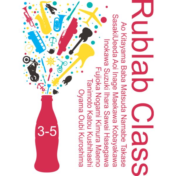 L 1516 サムネイル