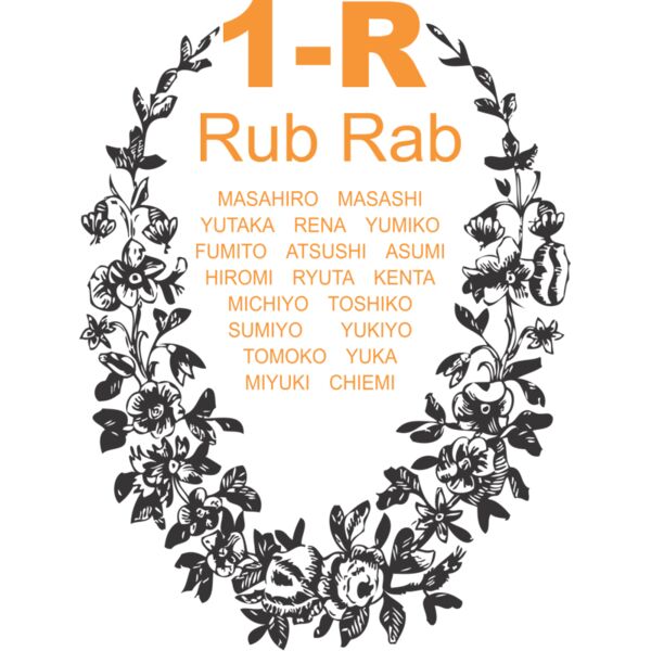 L 60 サムネイル