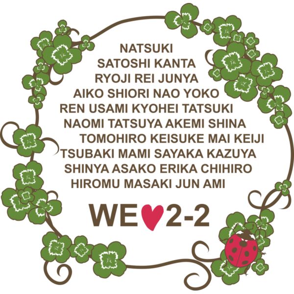 L 557 サムネイル