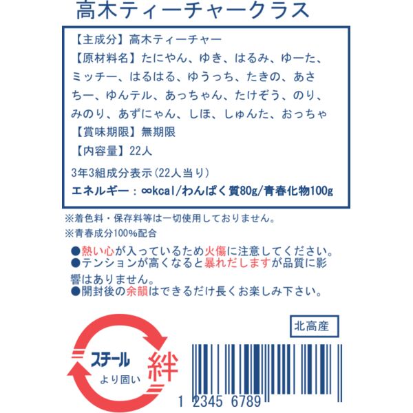 L 3302 サムネイル