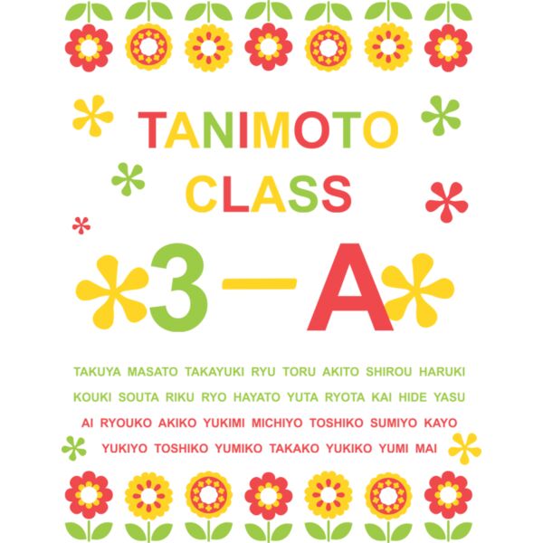 L 2643 サムネイル