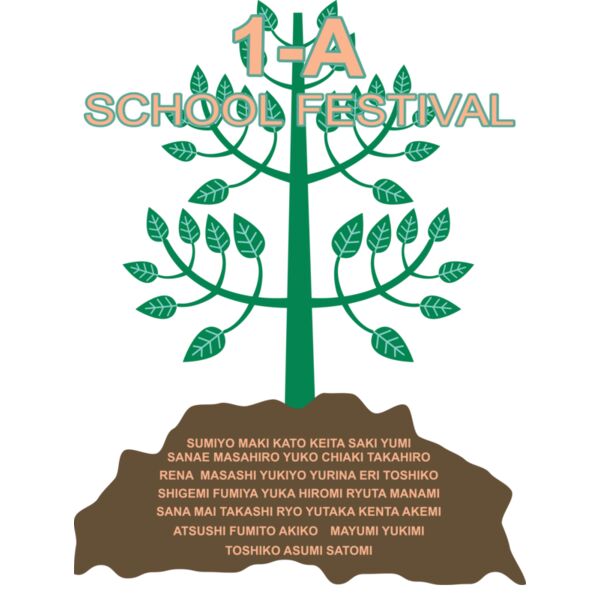 L 555 サムネイル