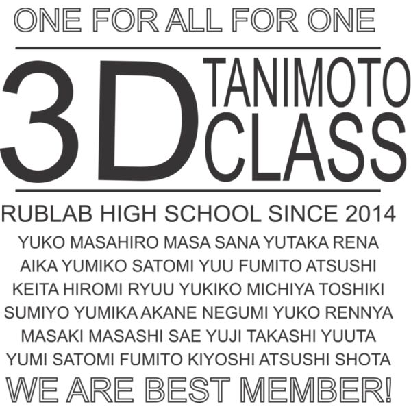 L 3193 サムネイル