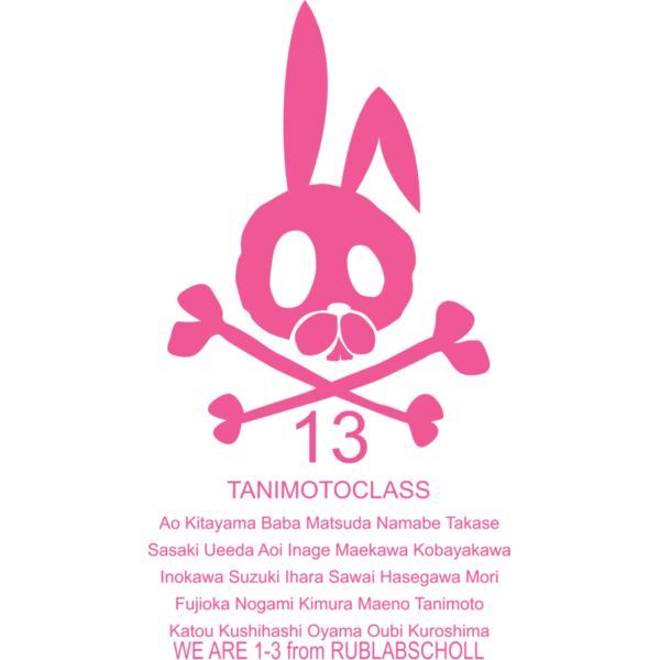 L 249 サムネイル