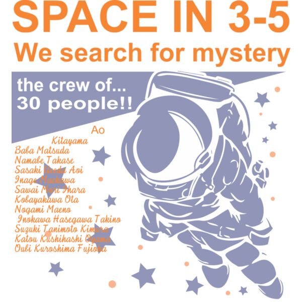 L 194 サムネイル