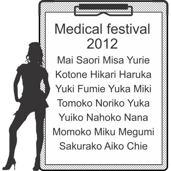 L 65 サムネイル