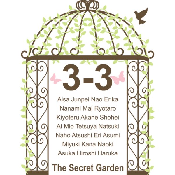 L 264 サムネイル