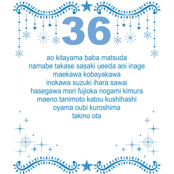 L 170 サムネイル