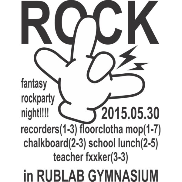 L 1626 サムネイル