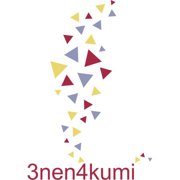 L 2570 サムネイル