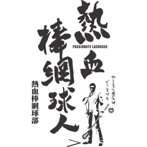 MC LC306 サムネイル