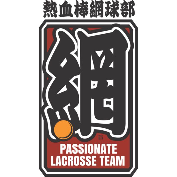 MC LC308 サムネイル