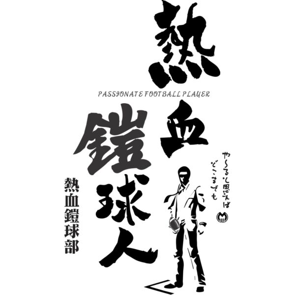 MC AF306T サムネイル